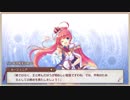 【実況】あいりすミスティリア！初見プレイ Part20