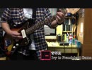 【Twitter尺】 青写真/Ivy to Fraudulent Game 【ギター】