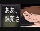 洞窟でTNT使ってボコーン！　 「Descape」　実況　part3