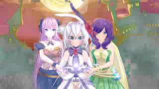 Ghost Of John +VSQ【Eleanor Forte, AVANNA, and Megurine Luka】