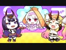【FGO】神秘の国のＯＮＩＬＡＮＤ!! ～鬼の王とカムイの黄金～【次回予告集／全７話】