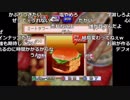 【YTL】うんこちゃん『バーガーバーガー2』part3【2018/10/30】