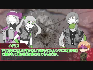 【APヘタリア】悪友眉毛ほんわかのゆるふわシノビガミ(五/七)