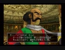この世界のどこまでも　ドラゴンクエスト8　実況プレイ　Part53