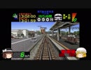 【初見お断り仕様】1から始める電車でGO!その2　鹿児島本線715系普通　第2回　福間→折尾