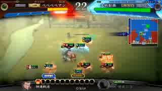 【三国志大戦】武神でぺぺぺぺ　VS華佗皇甫嵩と栄光 　十一州