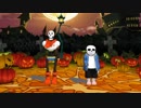 【MMD】骨兄弟でtrick and treat【Undertale】
