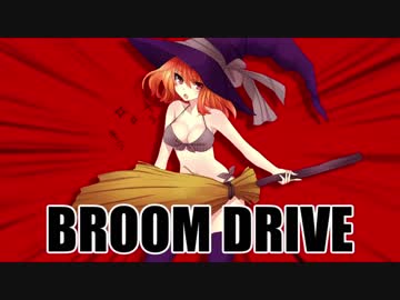 ハロウィンだから　ブルームドライブ　歌ってみた【みー太郎】