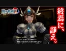 【ほぼ毎日投稿】【閃の軌跡Ⅳ】終焉に諍う閃の軌跡Ⅳ 難易度ナイトメア!?#37【実況】