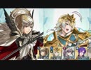 【FEH】伝承英雄戦 可憐な決意 エイリーク アビサル HP2のみ継承