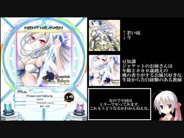 ボルテやりまーす.HS1919