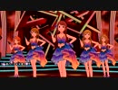 ミリシタMV 「ジレるハートに火をつけて」ユニット衣装版
