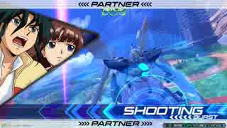 ”ガンダム過疎地栃木県からお送りする”EXVS2対戦動画　ガンダムDX視点①