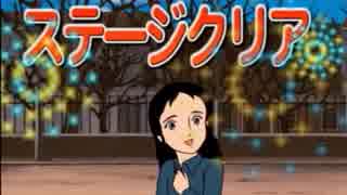 　社長令嬢と　ＴＨＥ　世界名作劇場クイズ　を実況その4