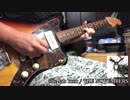【Twitter尺】 she lab luck/THE NOVEMBERS 【ギター】
