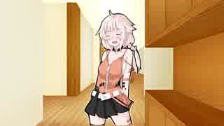 【毎月1日はONEちゃんの日】お出迎えおねちゃん