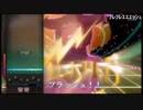 部長の まくす【実況プレイ】その269