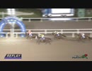 2018年10月30日門別競馬9R みんなナポリンで乾杯！賞(B1-2・B2-1) レース回顧