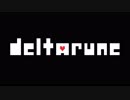 【実況】WELCOME #1【deltarune】