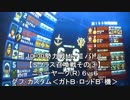 10/30②【Ｓクラス召喚戦】おっさんのMk-Ⅱバトル【アルカリスト】
