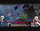 【HoI4】ARIA姉妹のフランスプレイ Part2