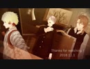 【MMD明星企画】疑心暗鬼【MMD文アル】