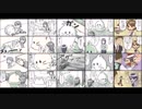 絶体絶命都市2　ジオくん　ボイス集