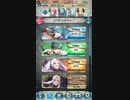 FEH 伝承英雄戦 エイリーク メイド姉妹と行くアビサル