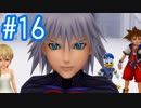 【KHCOM】嘘の記憶でも【ゲーム実況】