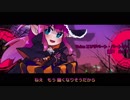 【Fate/UTAU】Happy Halloween【1番まで合作】