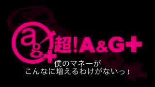 僕のマネーがこんなに増えるわけがないっ！ 2018年11月1日#014