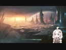 あかりちゃんのStellaris備忘録　その1の3.5