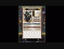 【アルテイルNEO】黒大型vs白中型【レーティング】