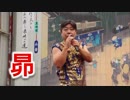 谷村新司「昴」！！たけはるおのモノマネ！！2018いいづか街道まつり！！