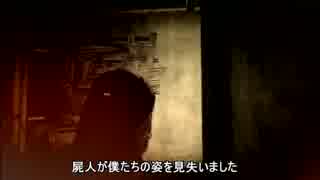 人気の Siren Nt ゆっくり実況プレイ 動画 90本 ニコニコ動画