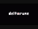 DELTARUNE　エンディング　Undertale