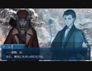 【実況】今更ながらFate/Grand Orderを初プレイする！391