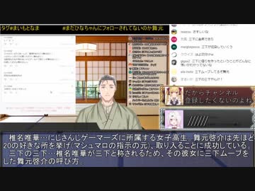 #ジョー・力一さんのモノマネに挑戦するもなぜかでびリオンがチャンネル登録していないことが発覚し二重苦に苛まれる中ついに椎名唯華さんが立ち上がりにじさんじの温かさを噛みしめる舞元啓介さん