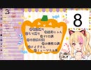 ミュージカル風　伴奏付けた