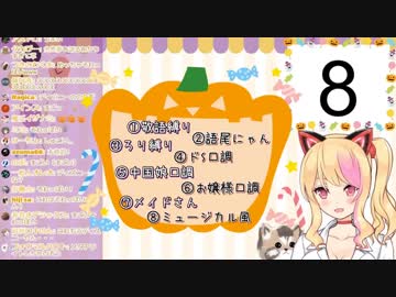 ミュージカル風　伴奏付けた