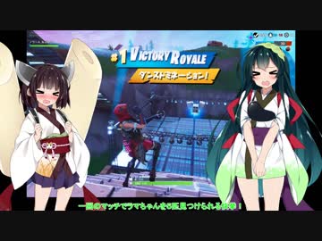 【Fortnite】一回のマッチで５匹のラマと遭遇っぽい！？【VOICEROID実況】