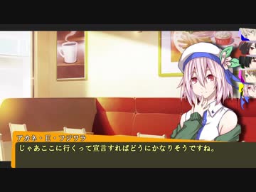 【神我狩】武装伝奇ＲＰＧをやってみる Part04