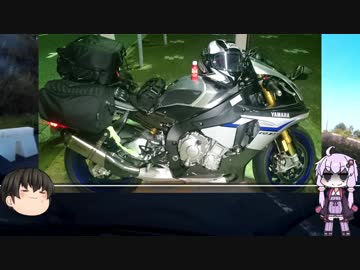 晴れ　のち　ゆかり　でも走っちゃおう！ みなみちほー ふぁいなる