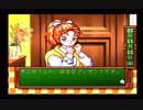【ときメモ】相方にやらせるシリーズPART6【とらとむに】