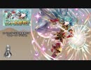 【FEH】ゆっくり伝承英雄の軌跡67【エイリークInf】