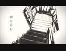 【初投稿】朝を呑む/polaris