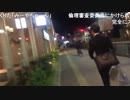 20181030　暗黒放送 地獄のドラゴンボールウォーキングラリー放送6　⑥