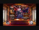 召鬼戦争アイギス　part 1　音質改善版
