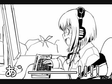 キーボードクラッシャー・アカネちゃん