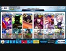 【FGO】低レアで高難易度「護法少女スペシャルヒーローショー」
